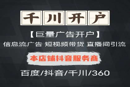 案例解析：百度推广代理助力企业实现精准引流