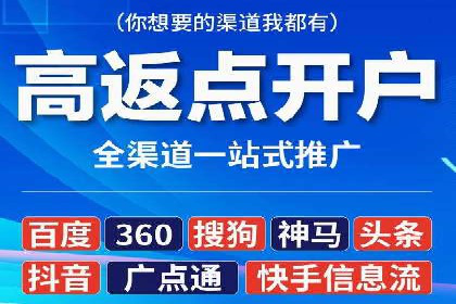 托管SEM竞价技巧：如何制定有效的出价策略
