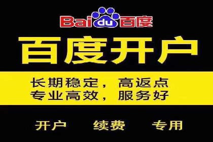 案例解读：SEM代运营公司如何帮助企业实现业绩倍增